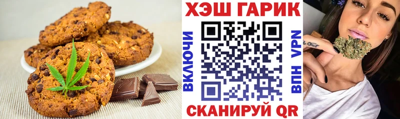 где найти   Комсомольск  Canna-Cookies конопля 