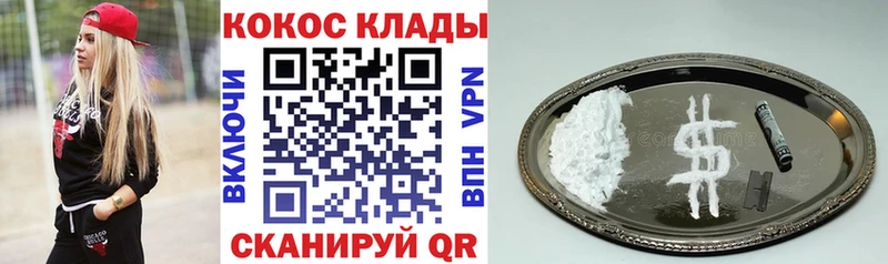 Кокаин 98%  Комсомольск 