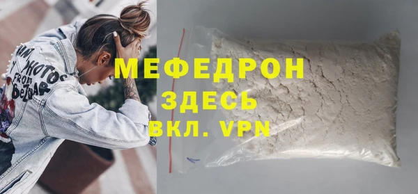 MESCALINE Богородск