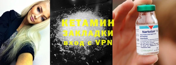 мефедрон мука Богданович