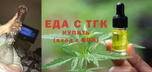 мяу мяу мука Россошь