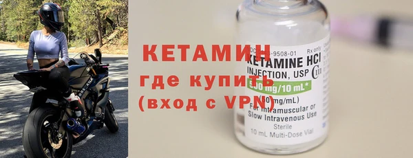 MESCALINE Богородск