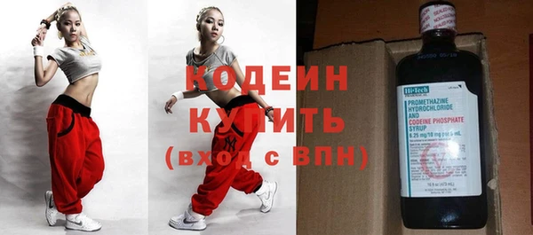 MESCALINE Богородск