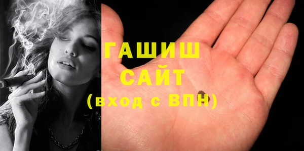 мефедрон мука Богданович