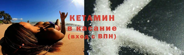 мефедрон мука Богданович