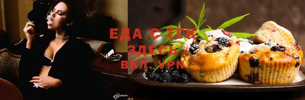 хмурый Богородицк