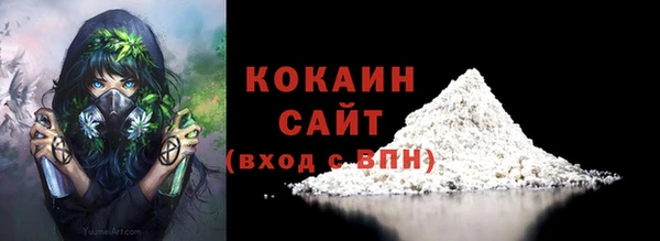мефедрон мука Богданович