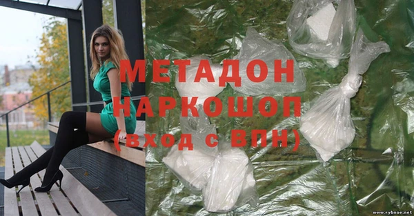 хмурый Богородицк