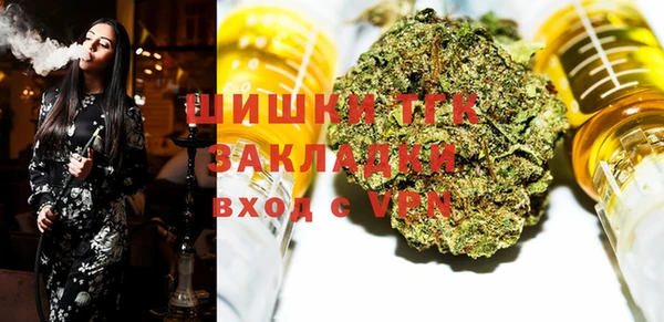 мефедрон мука Богданович