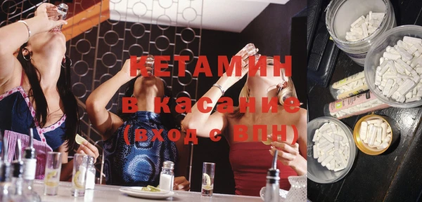 MESCALINE Богородск