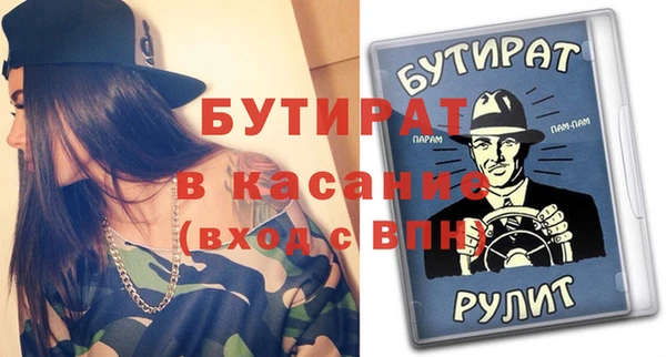 MESCALINE Богородск