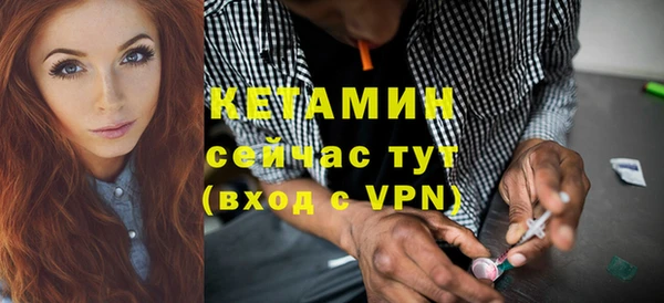 MESCALINE Богородск