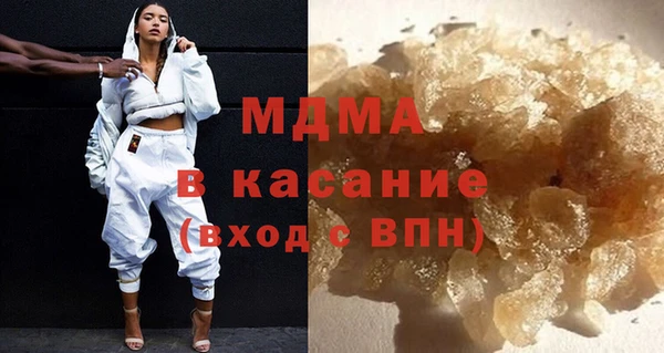 хмурый Богородицк