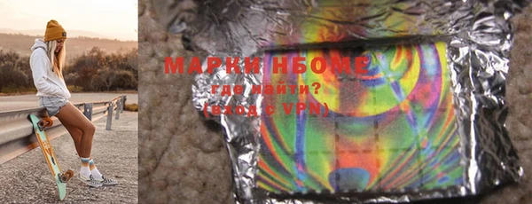 MESCALINE Богородск