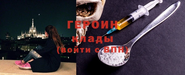 хмурый Богородицк