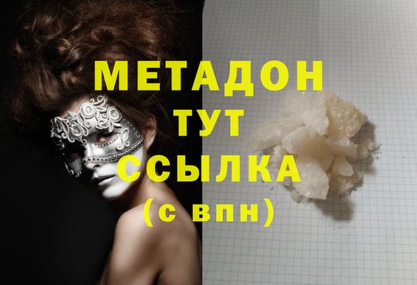 мяу мяу мука Россошь