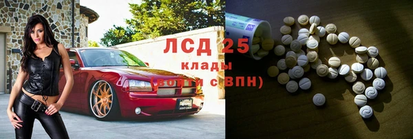 MESCALINE Богородск