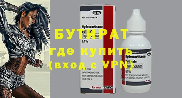 мефедрон мука Богданович