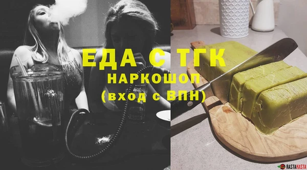 марки lsd Рославль