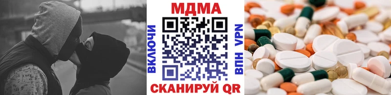 ОМГ ОМГ как войти  Комсомольск  МДМА crystal 