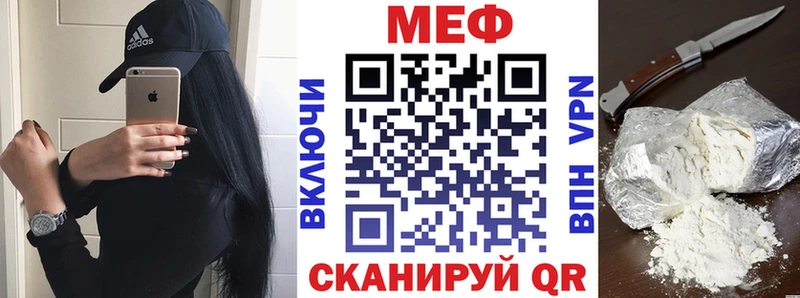 нарко площадка как зайти  Комсомольск  Мефедрон 4 MMC 