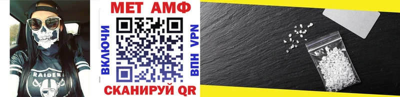 цены Комсомольск Метамфетамин винт